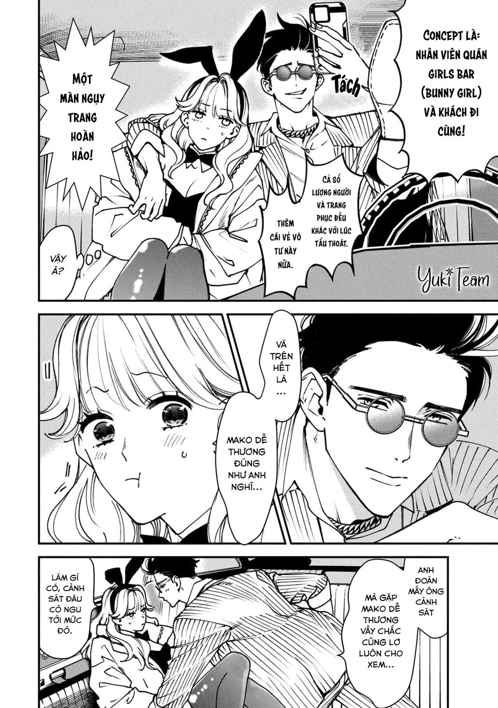 Killing Line Chapter 13 - 10