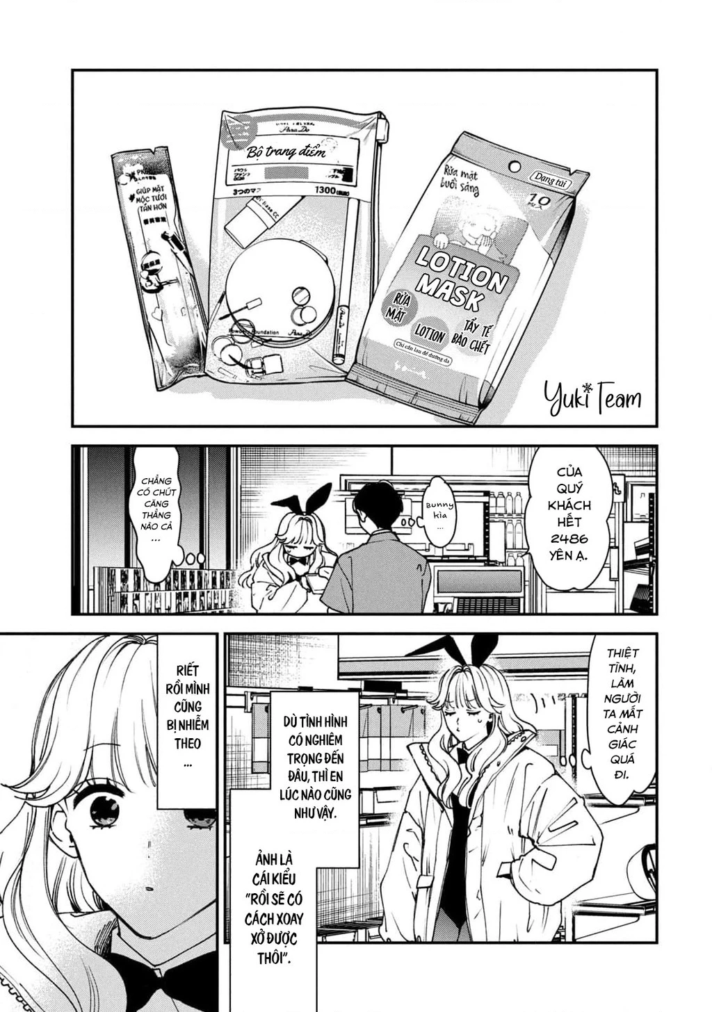 Killing Line Chapter 13 - 17