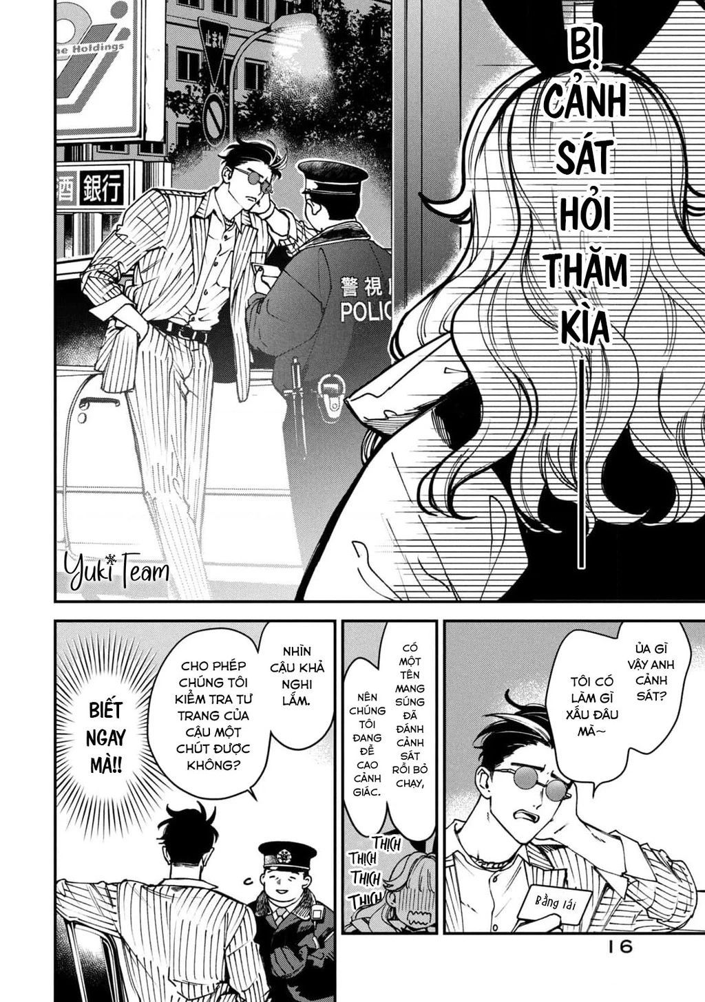 Killing Line Chapter 13 - 18