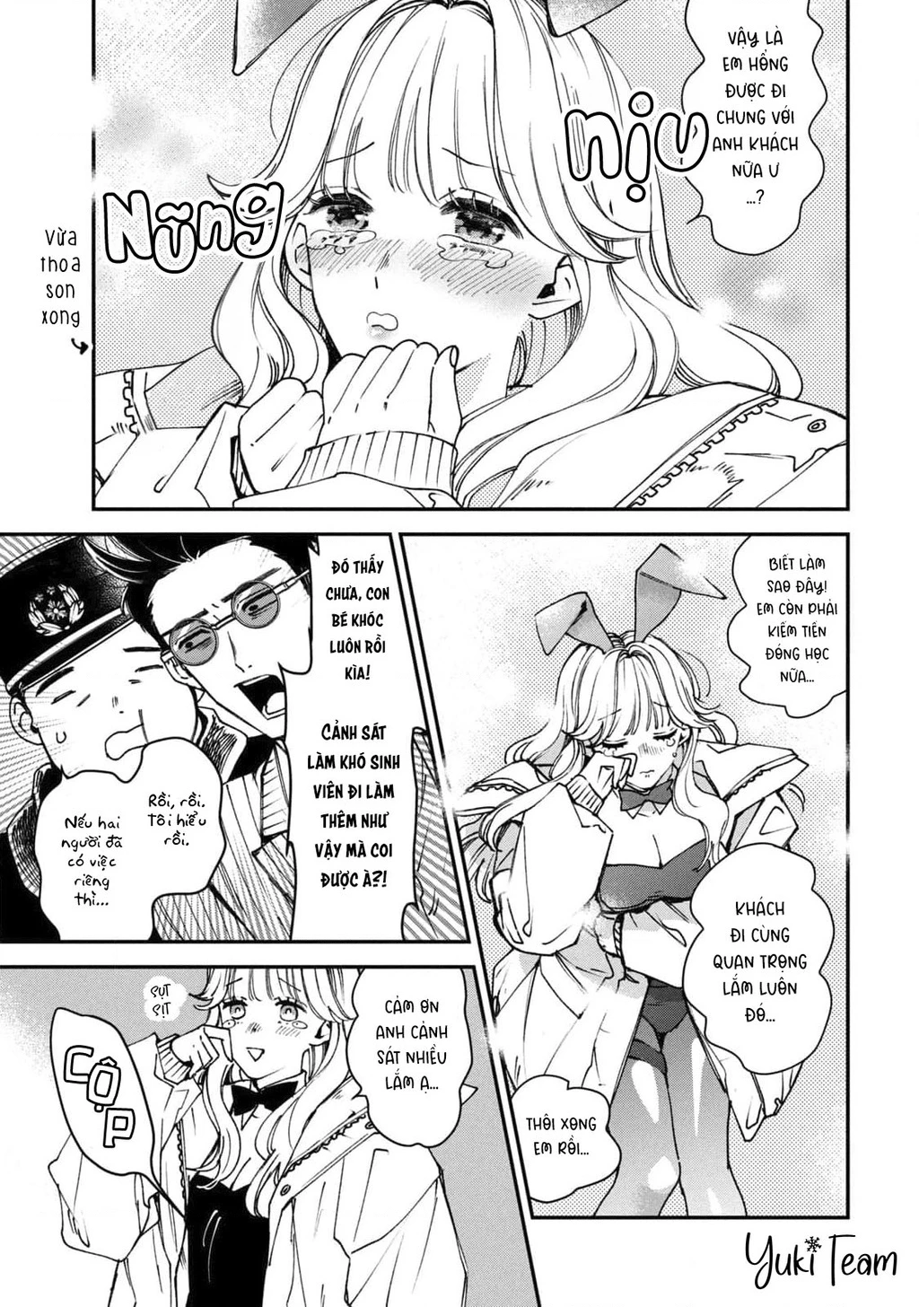 Killing Line Chapter 13 - 23