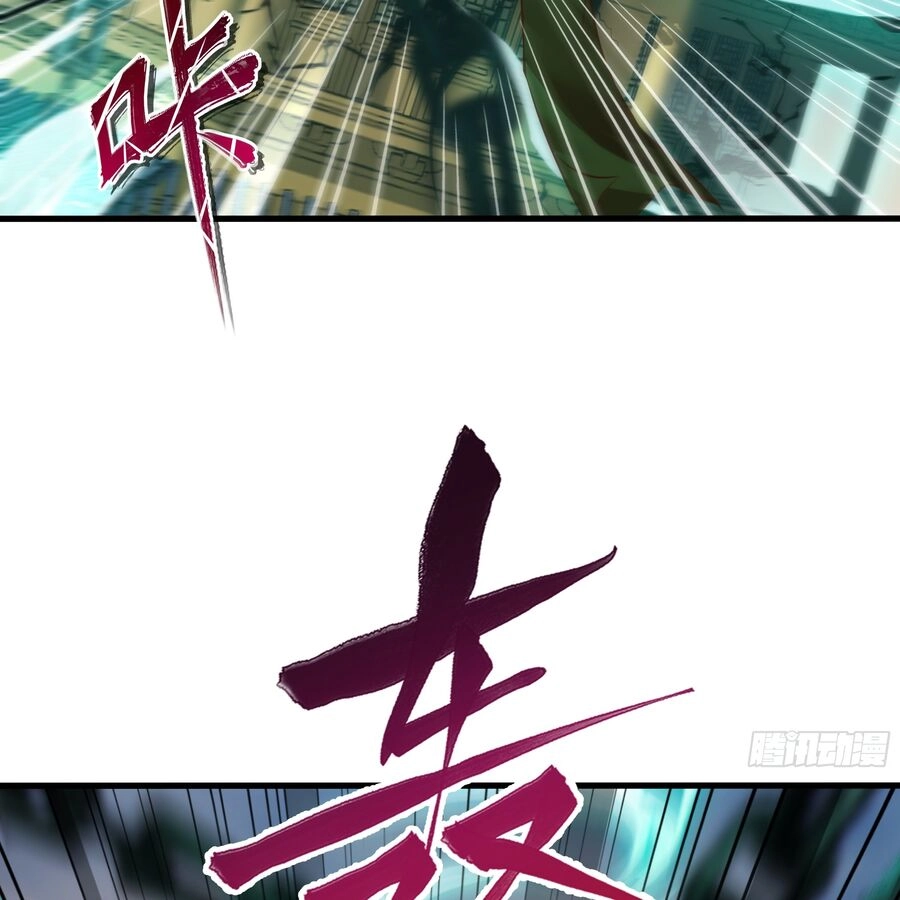 Tần Hoàng Trở Về! Ta Là Thiên Cổ Tiên Đế Chapter 2 - 28