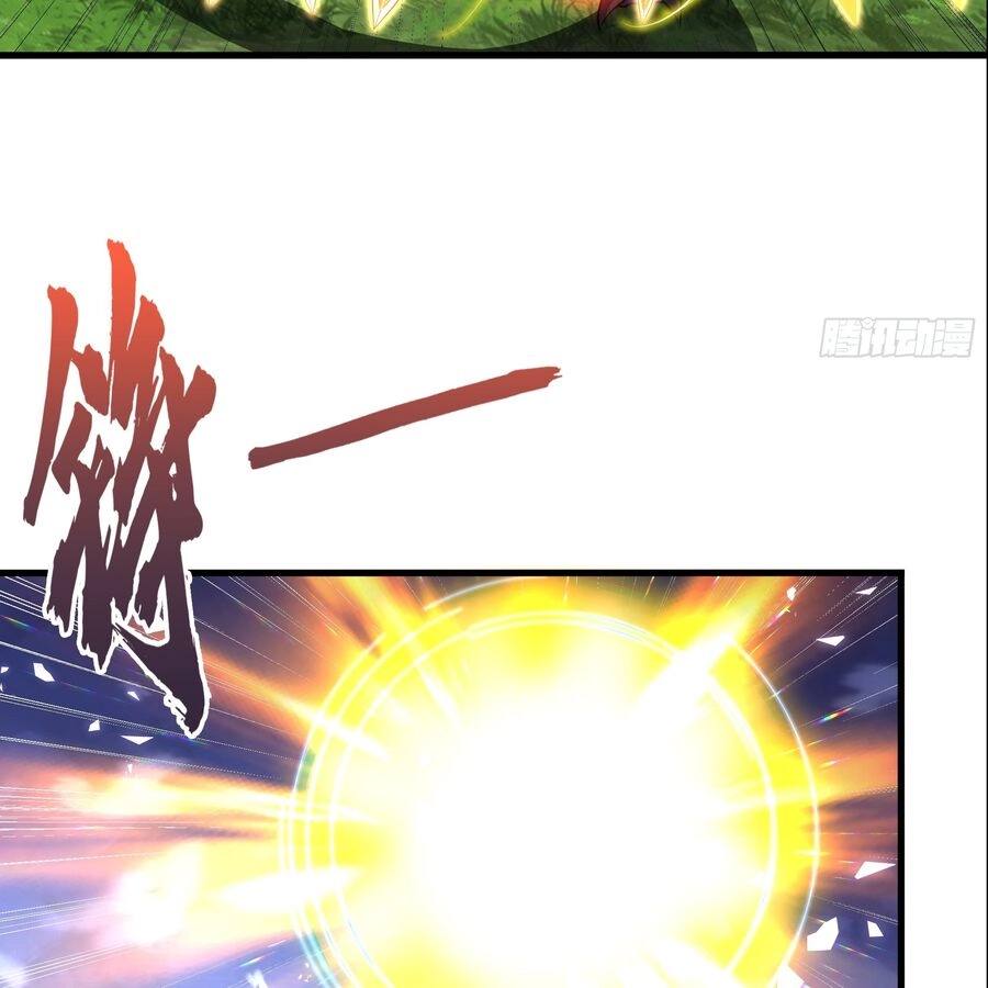 Tần Hoàng Trở Về! Ta Là Thiên Cổ Tiên Đế Chapter 2 - 122