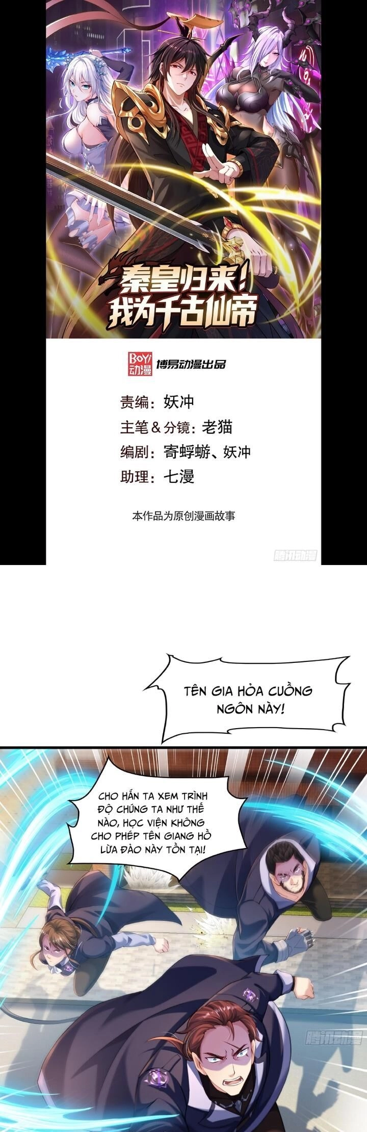 Tần Hoàng Trở Về! Ta Là Thiên Cổ Tiên Đế Chapter 5 - 1