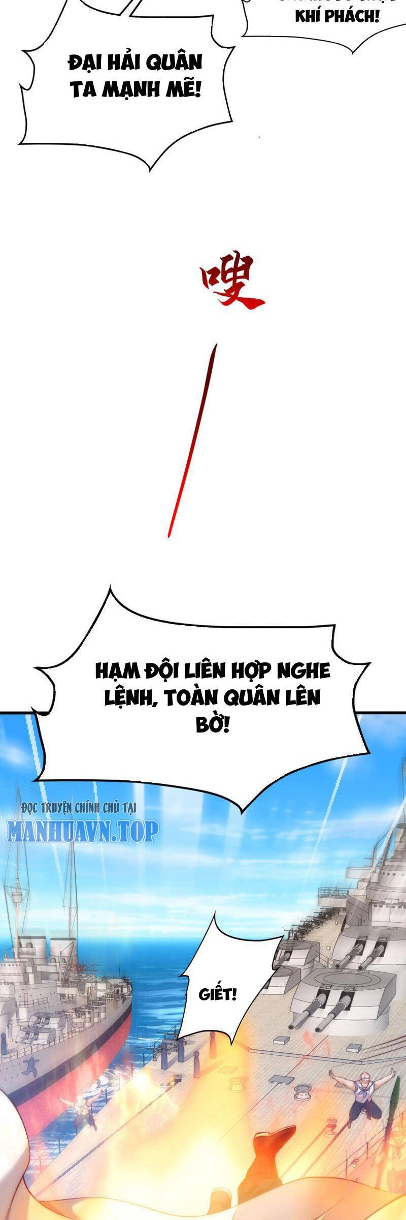 Tần Hoàng Trở Về! Ta Là Thiên Cổ Tiên Đế Chapter 11 - 3