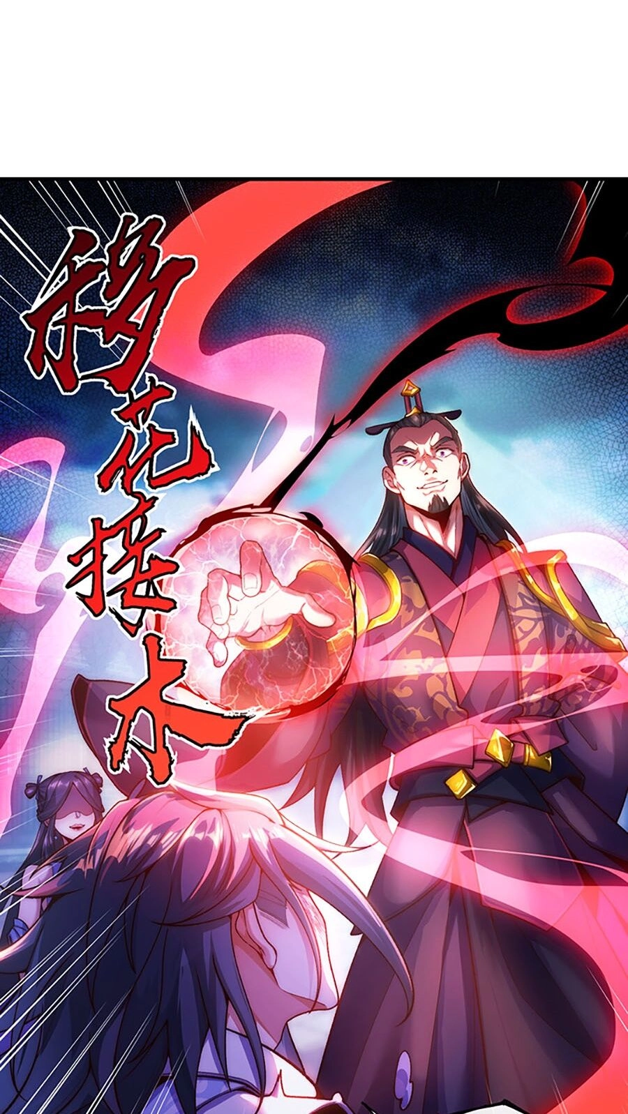 Vạn Cổ Thánh Tôn Chapter 1 - 25