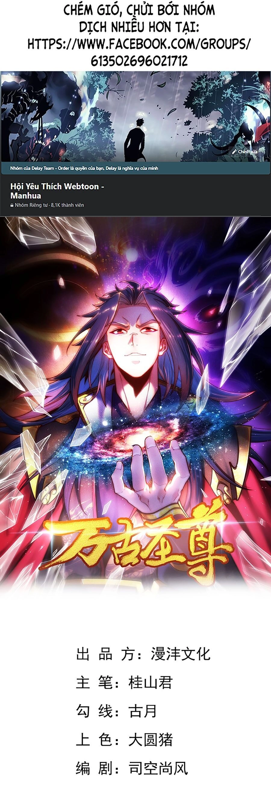 Vạn Cổ Thánh Tôn Chapter 6 - 1