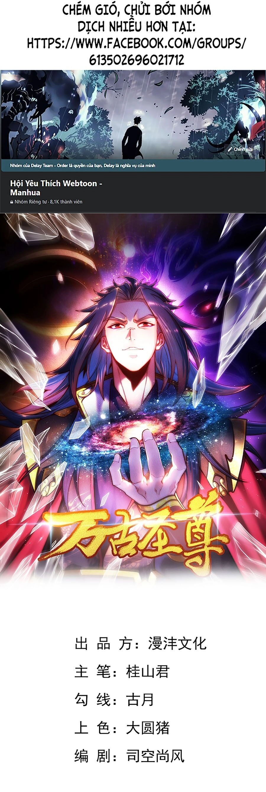 Vạn Cổ Thánh Tôn Chapter 7 - 1