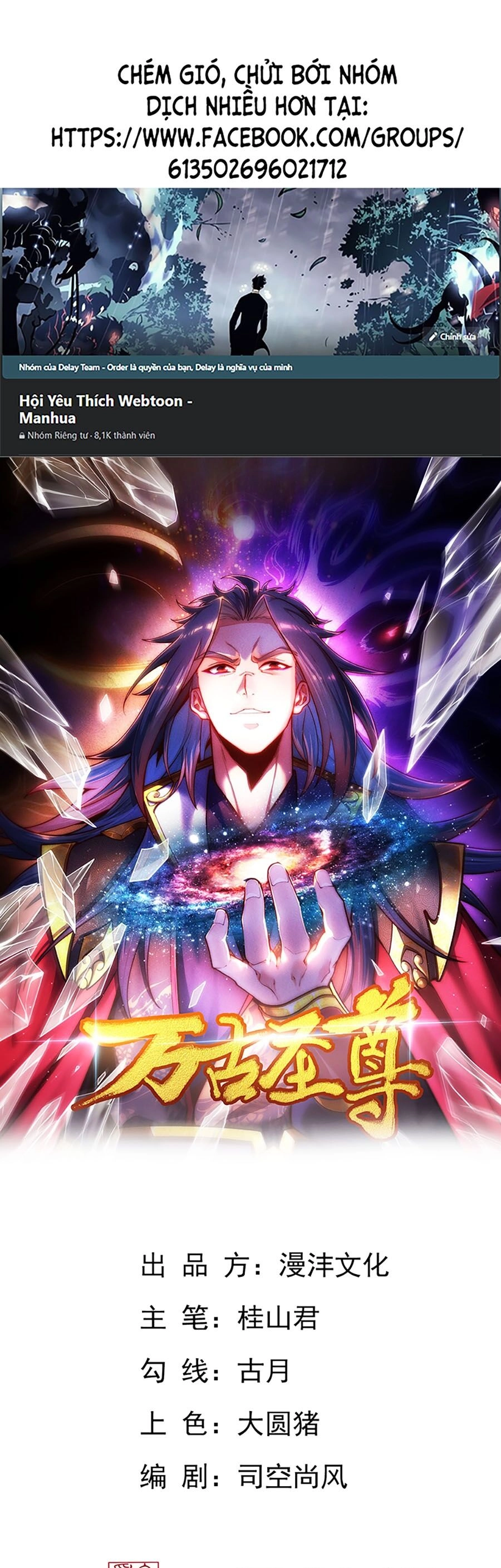 Vạn Cổ Thánh Tôn Chapter 8 - 1