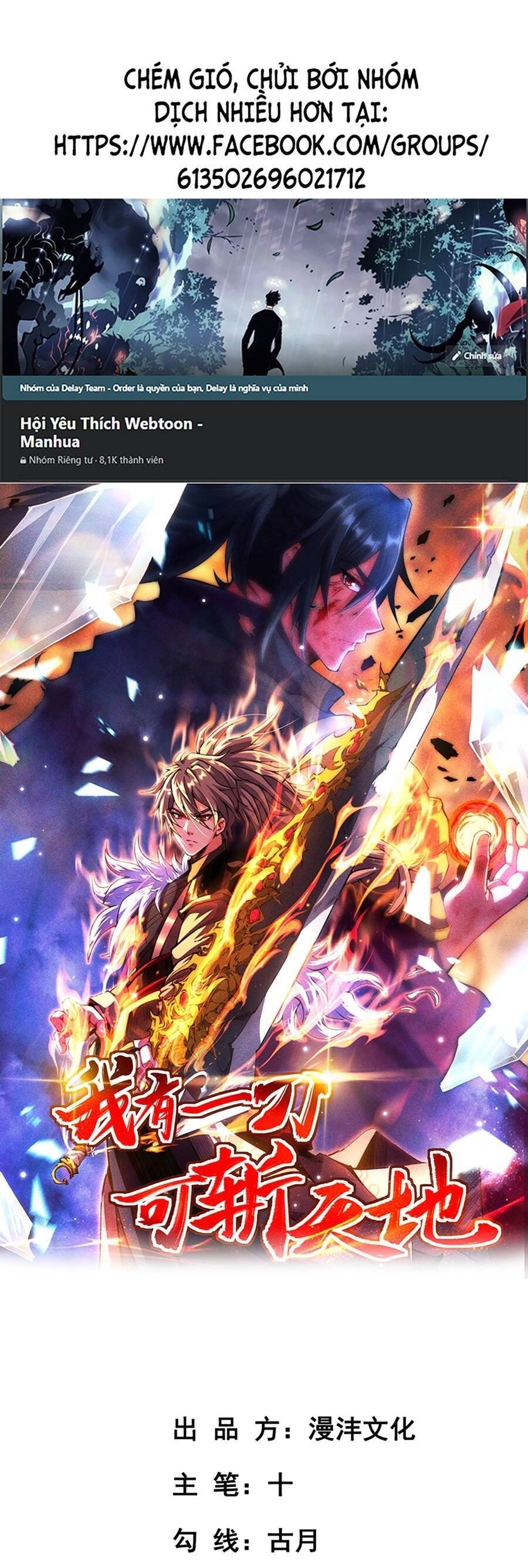 Vạn Cổ Thánh Tôn Chapter 9 - 1