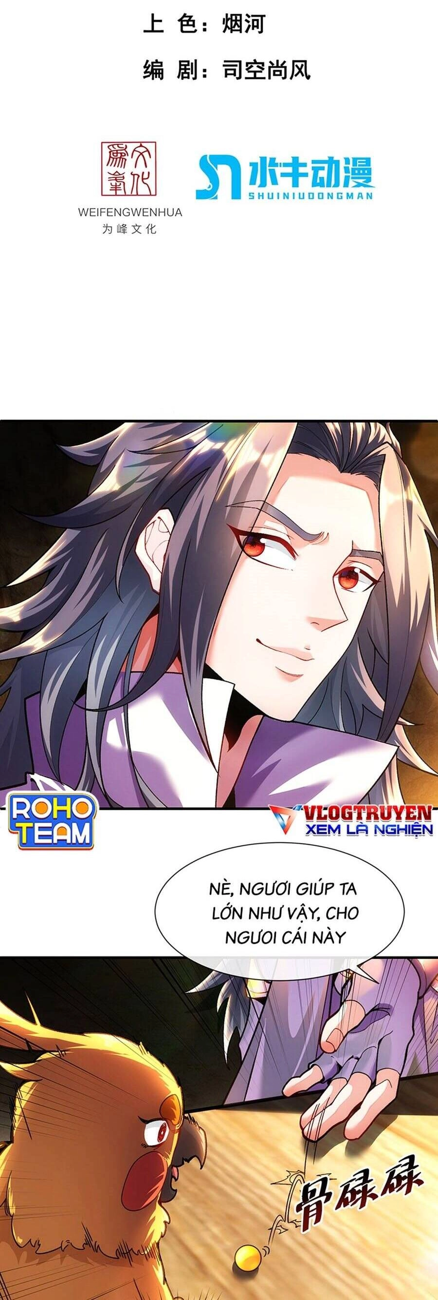 Vạn Cổ Thánh Tôn Chapter 9 - 2