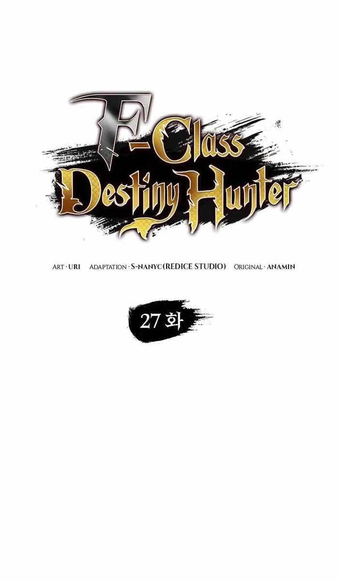 Thợ Săn Số Mệnh Cấp F Chapter 27 - 17