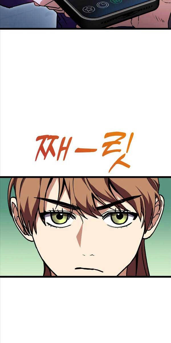 Thợ Săn Số Mệnh Cấp F Chapter 41 - 13