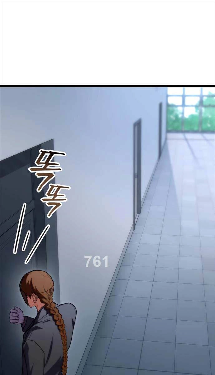 Thợ Săn Số Mệnh Cấp F Chapter 56 - 1