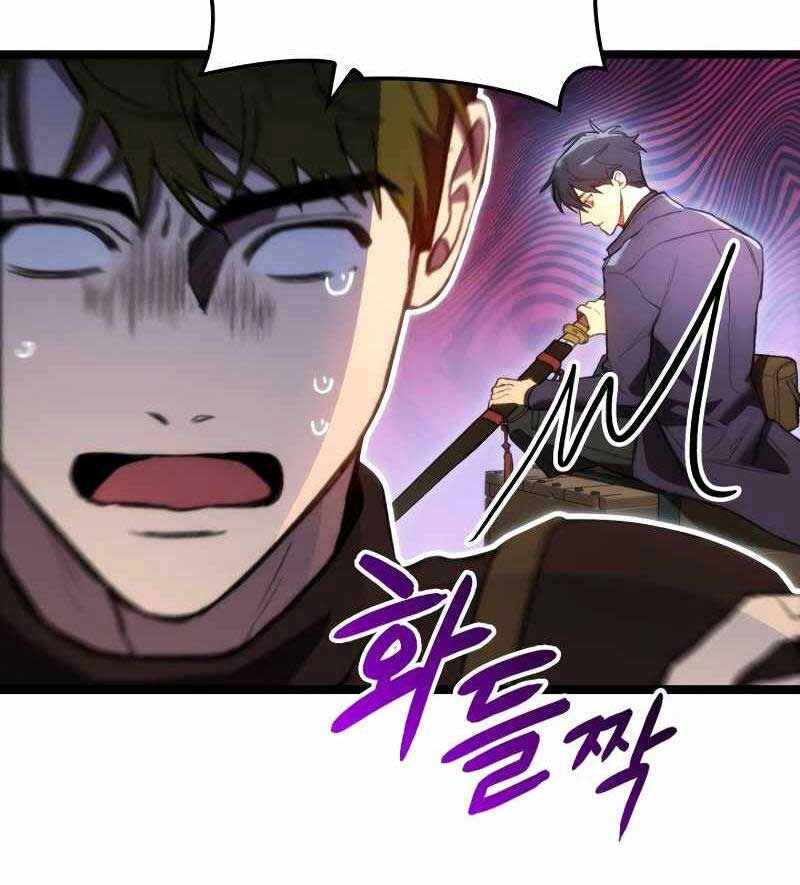 Thợ Săn Số Mệnh Cấp F Chapter 1 - 25