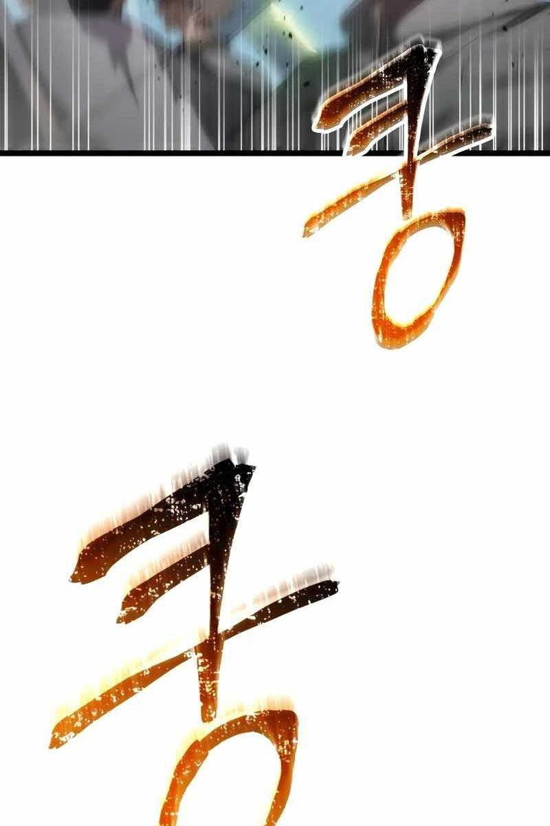 Thợ Săn Số Mệnh Cấp F Chapter 1 - 120