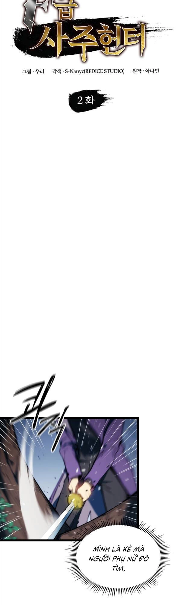 Thợ Săn Số Mệnh Cấp F Chapter 2 - 16