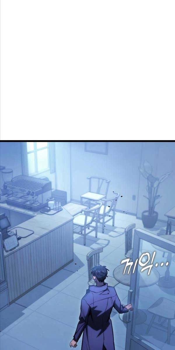 Thợ Săn Số Mệnh Cấp F Chapter 4 - 44