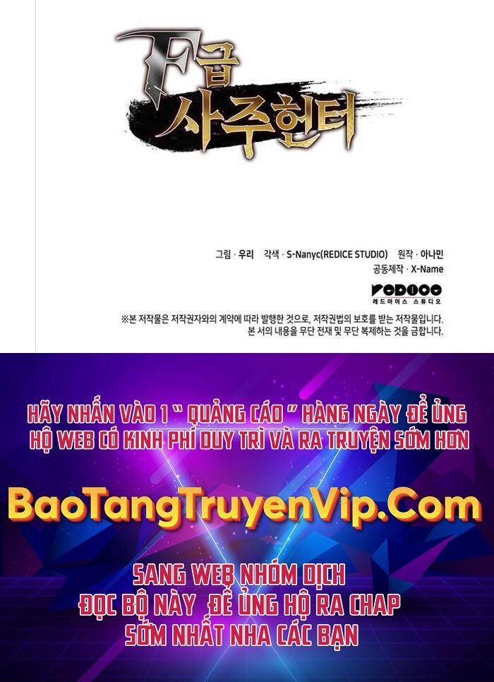 Thợ Săn Số Mệnh Cấp F Chapter 4 - 87