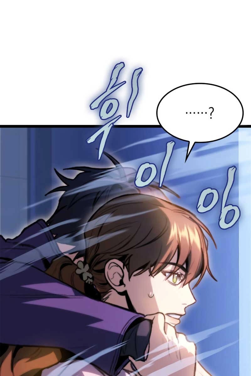 Thợ Săn Số Mệnh Cấp F Chapter 6 - 67