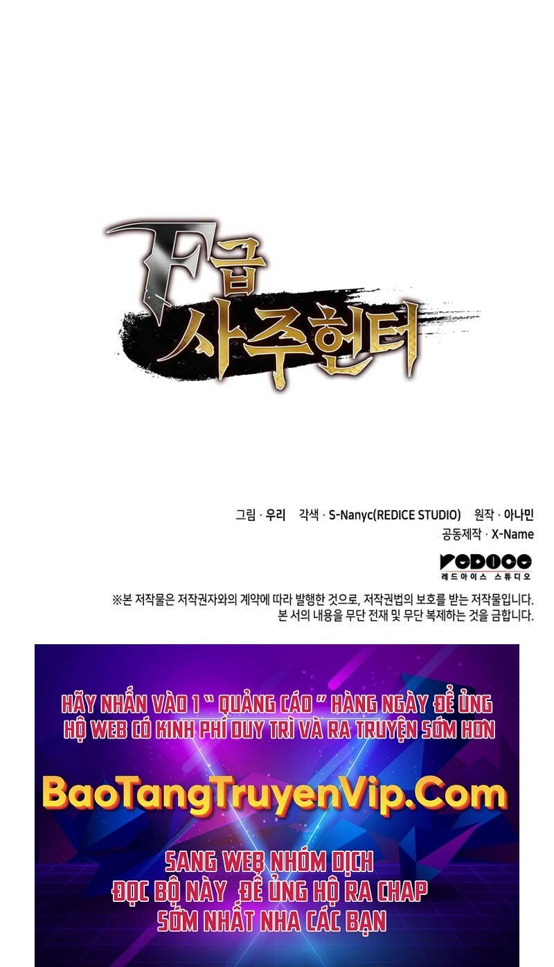 Thợ Săn Số Mệnh Cấp F Chapter 6 - 117