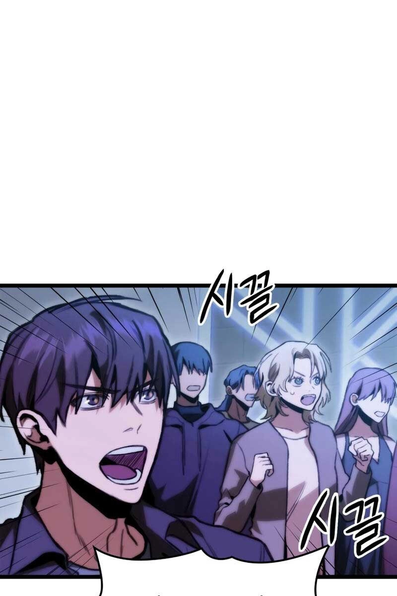 Thợ Săn Số Mệnh Cấp F Chapter 7 - 4