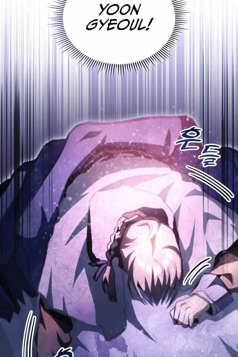 Thợ Săn Số Mệnh Cấp F Chapter 16 - 105