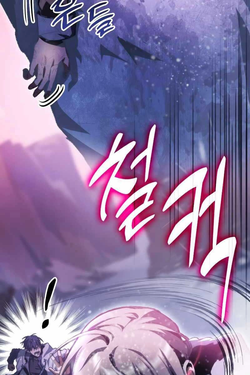 Thợ Săn Số Mệnh Cấp F Chapter 16 - 106