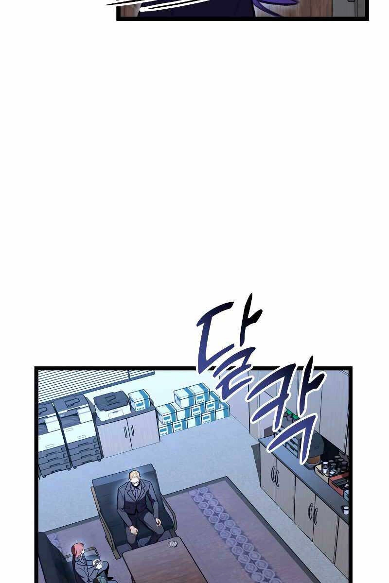 Thợ Săn Số Mệnh Cấp F Chapter 23 - 84