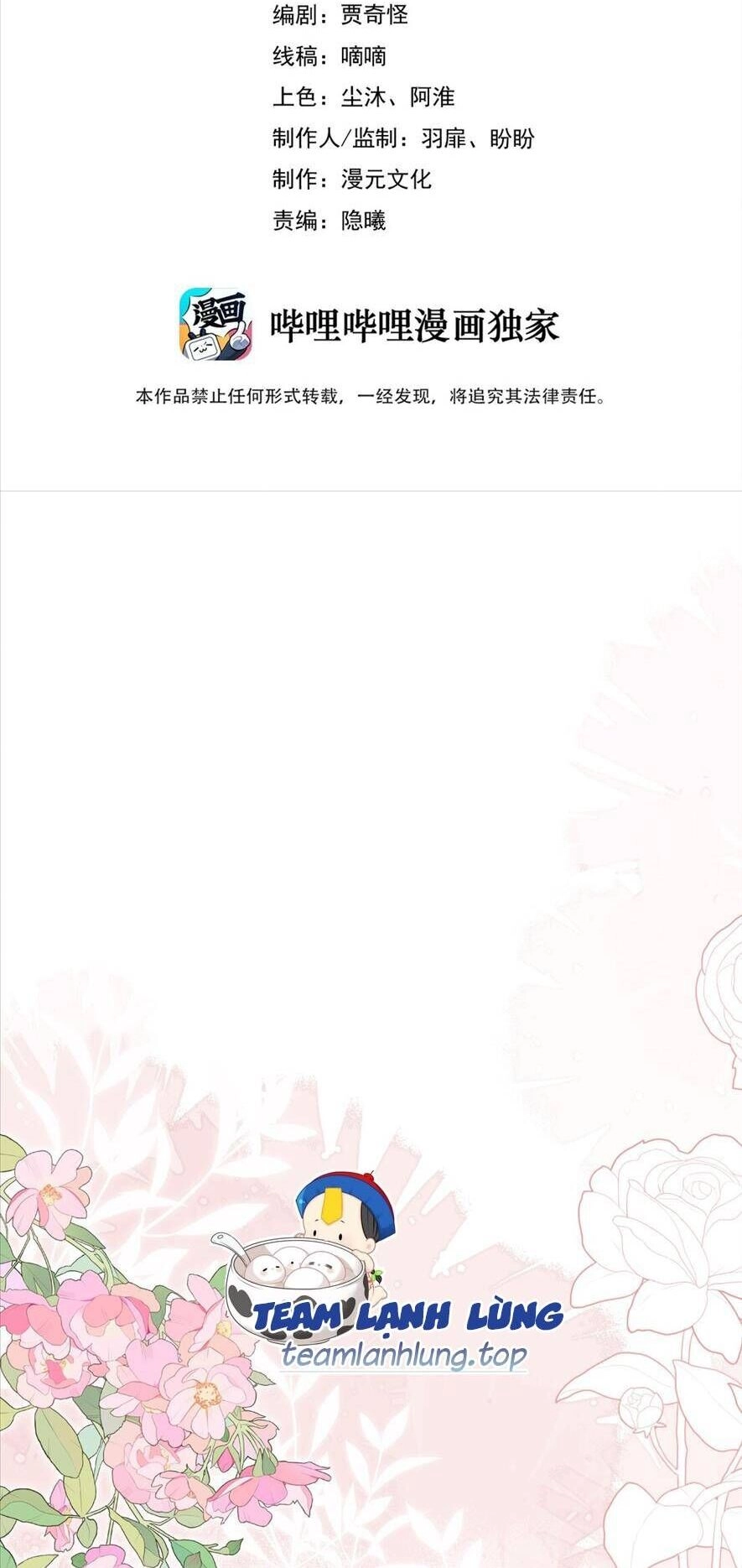 Sau Khi Xuyên Sách Tôi Còn Chẳng Phải Là Nữ Phụ Chapter 11 - 2