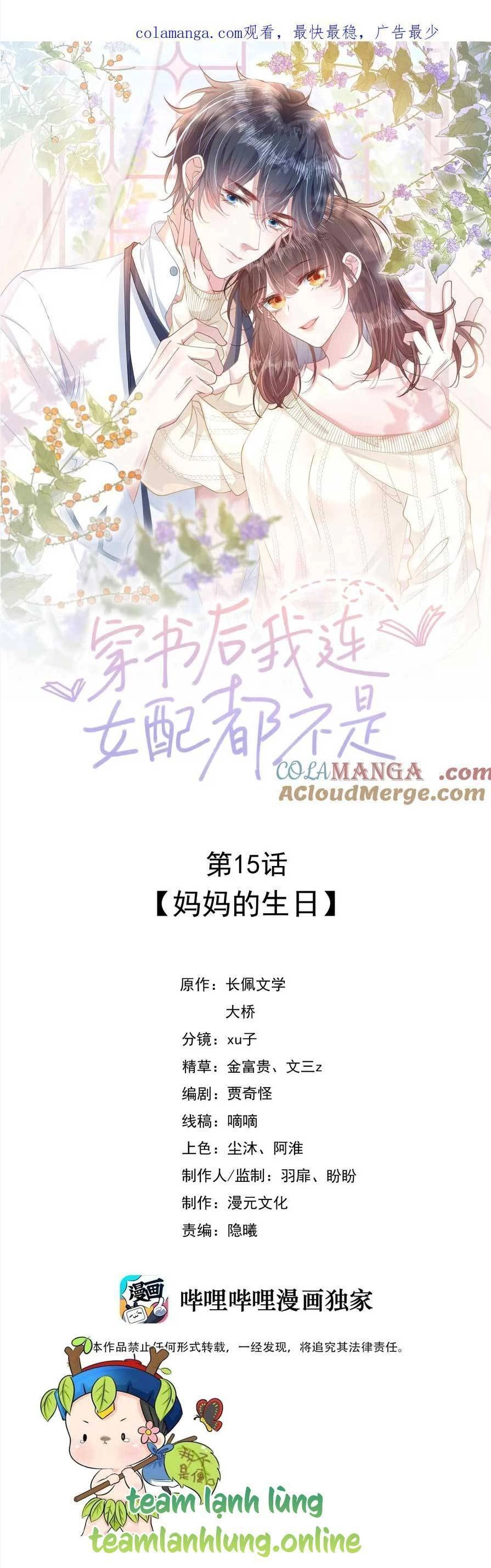 Sau Khi Xuyên Sách Tôi Còn Chẳng Phải Là Nữ Phụ Chapter 15 - 1