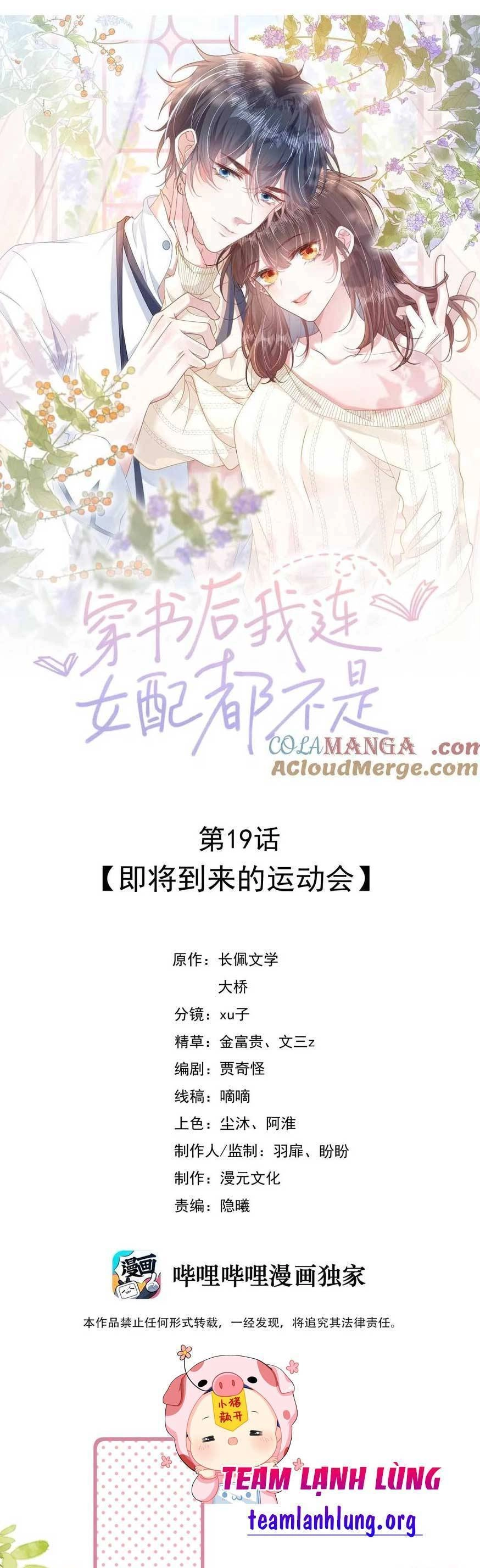 Sau Khi Xuyên Sách Tôi Còn Chẳng Phải Là Nữ Phụ Chapter 19 - 1