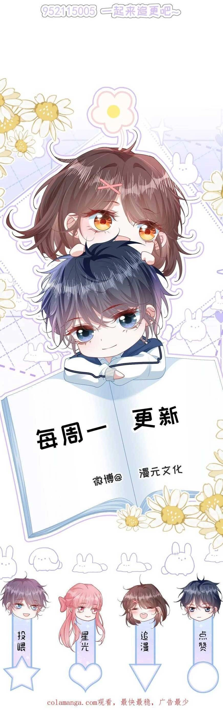 Sau Khi Xuyên Sách Tôi Còn Chẳng Phải Là Nữ Phụ Chapter 22 - 30