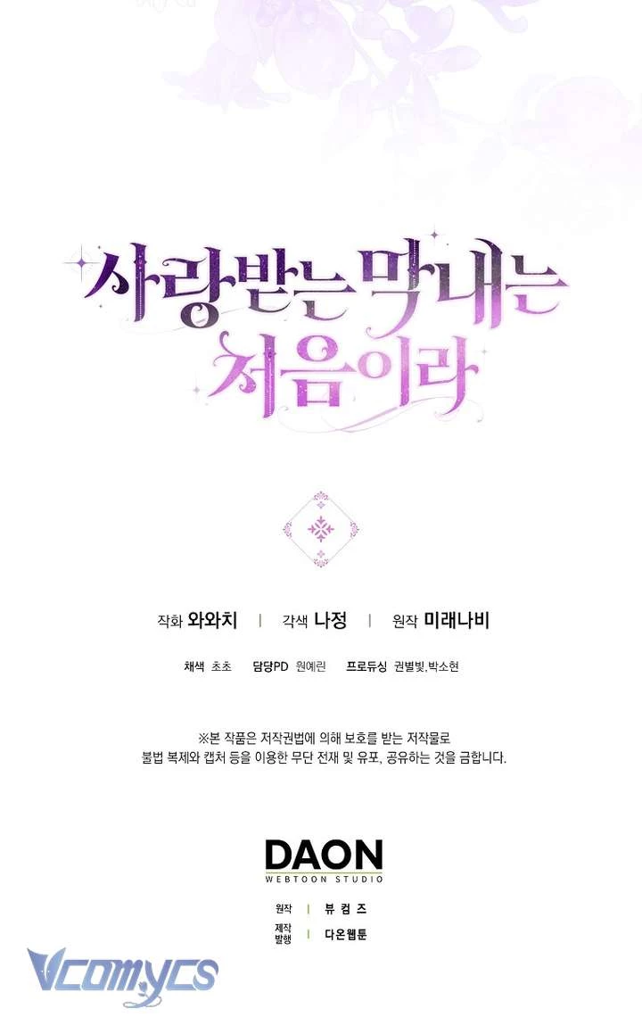 Lần Đầu Tiên Được Yêu Thương Chapter 76 - 33