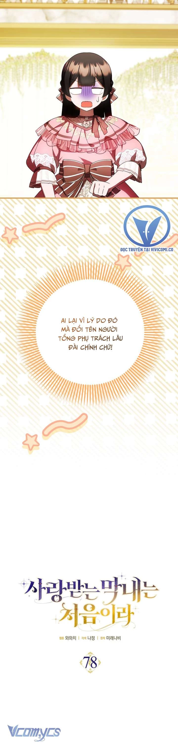 Lần Đầu Tiên Được Yêu Thương Chapter 78 - 7