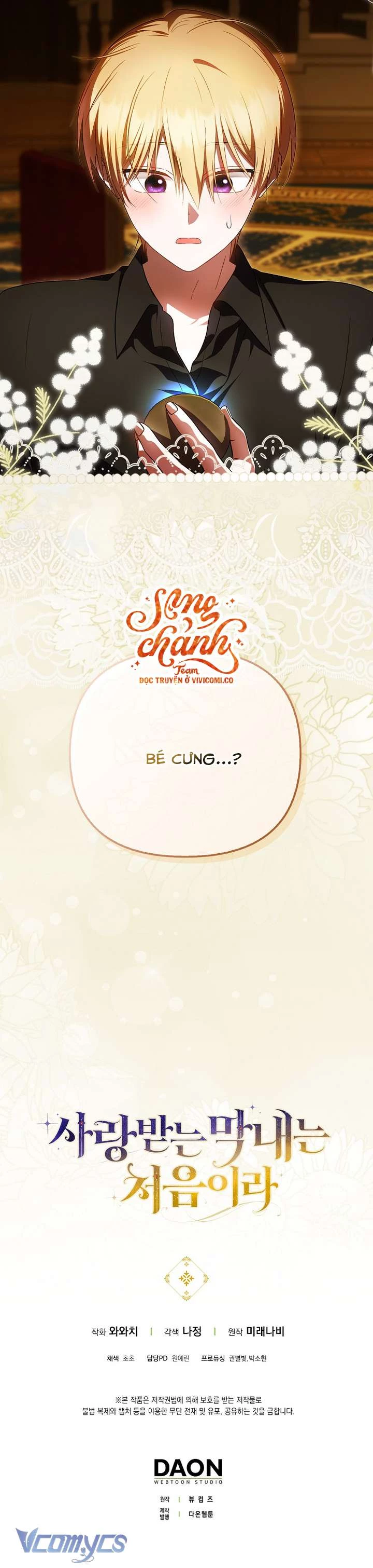 Lần Đầu Tiên Được Yêu Thương Chapter 78 - 31