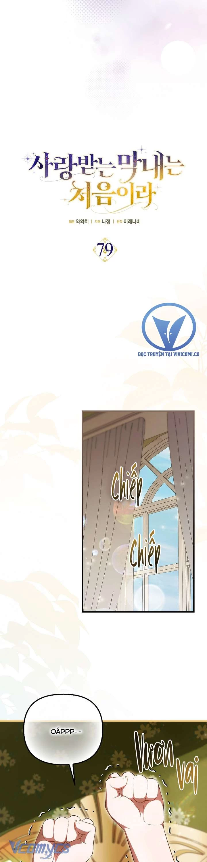 Lần Đầu Tiên Được Yêu Thương Chapter 79 - 7