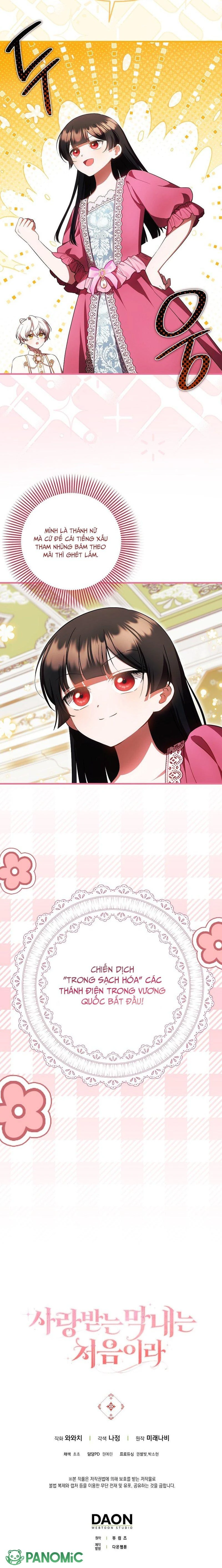 Lần Đầu Tiên Được Yêu Thương Chapter  86 - 16