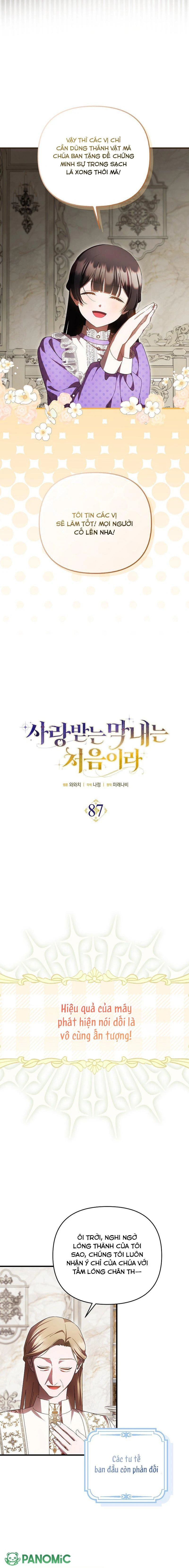 Lần Đầu Tiên Được Yêu Thương Chapter  87 - 5