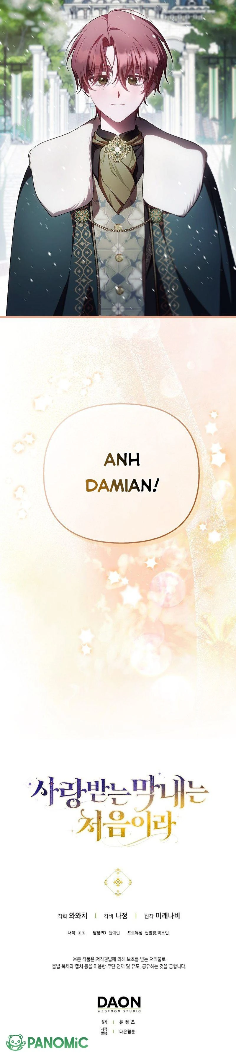 Lần Đầu Tiên Được Yêu Thương Chapter  88 - 23