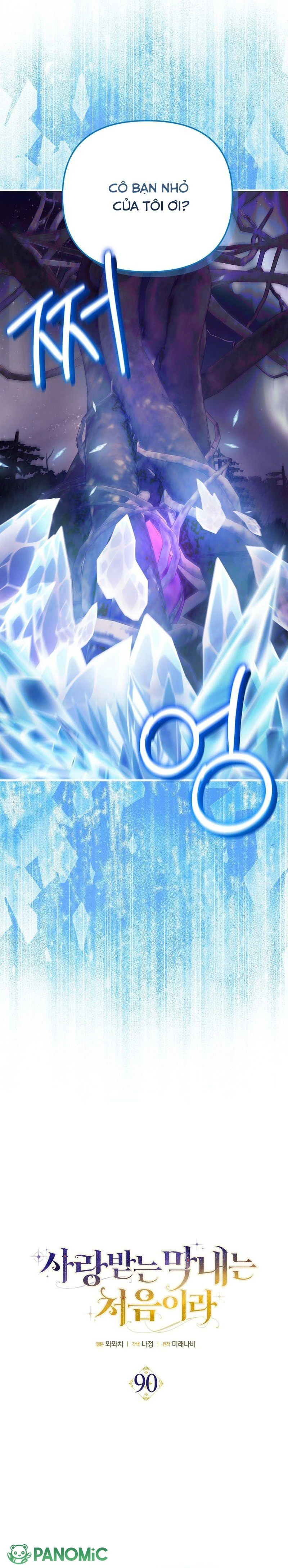 Lần Đầu Tiên Được Yêu Thương Chapter  90 - 7