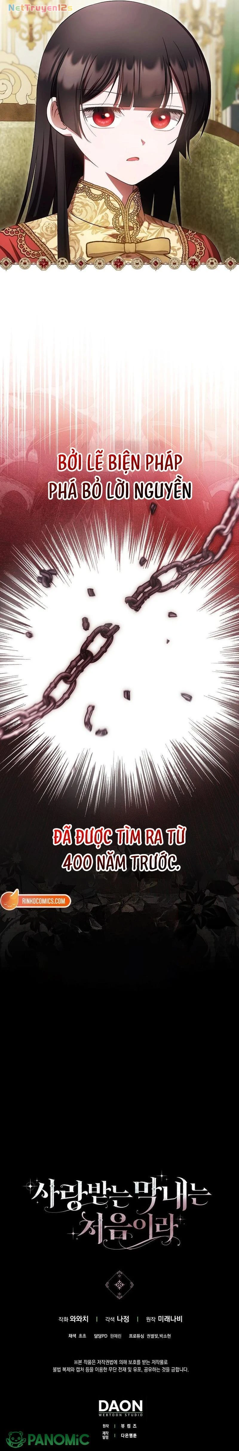 Lần Đầu Tiên Được Yêu Thương Chapter  92 - 20