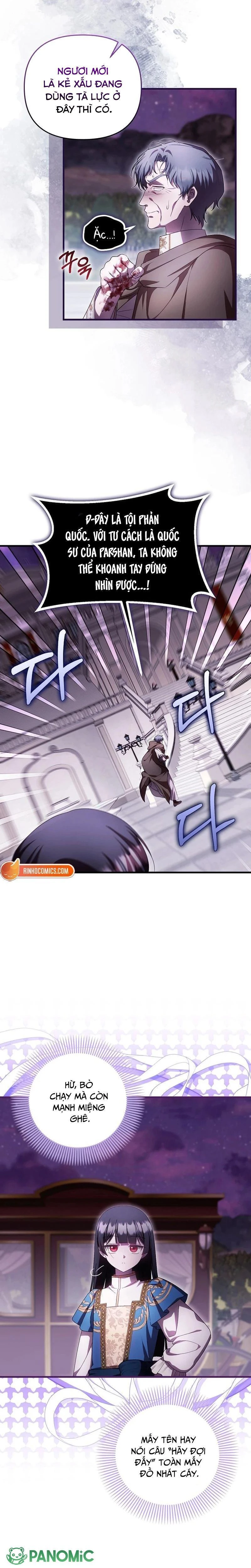 Lần Đầu Tiên Được Yêu Thương Chapter  94 - 6