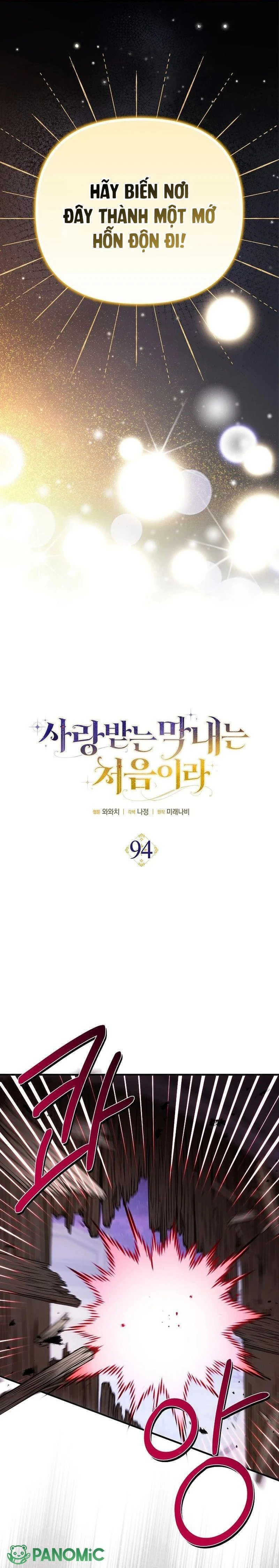 Lần Đầu Tiên Được Yêu Thương Chapter  94 - 11