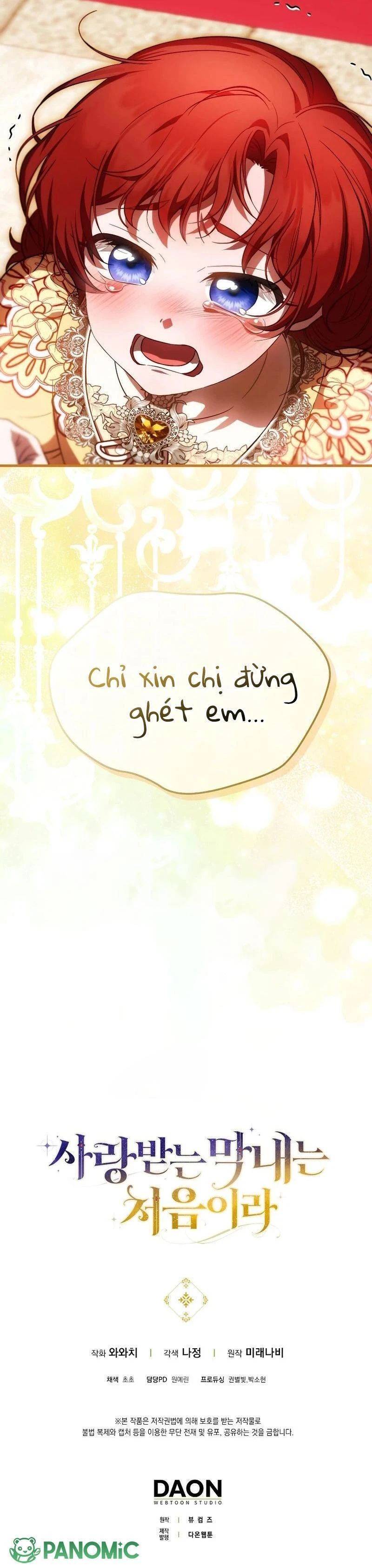 Lần Đầu Tiên Được Yêu Thương Chapter  94 - 25