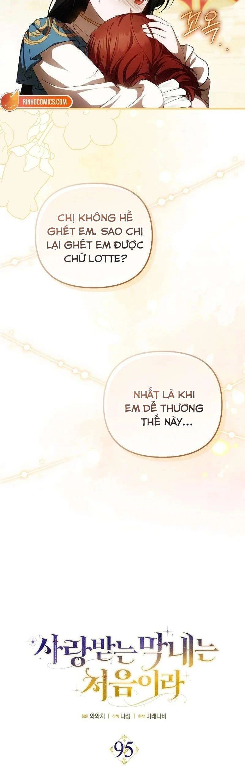 Lần Đầu Tiên Được Yêu Thương Chapter  95 - 12