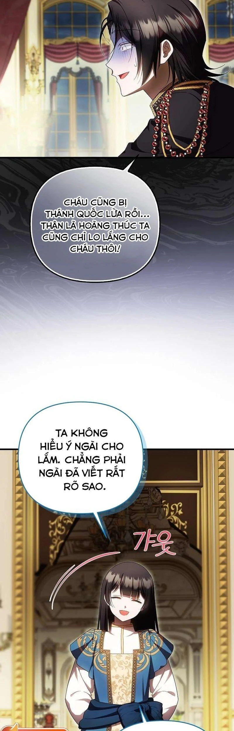 Lần Đầu Tiên Được Yêu Thương Chapter  95 - 27