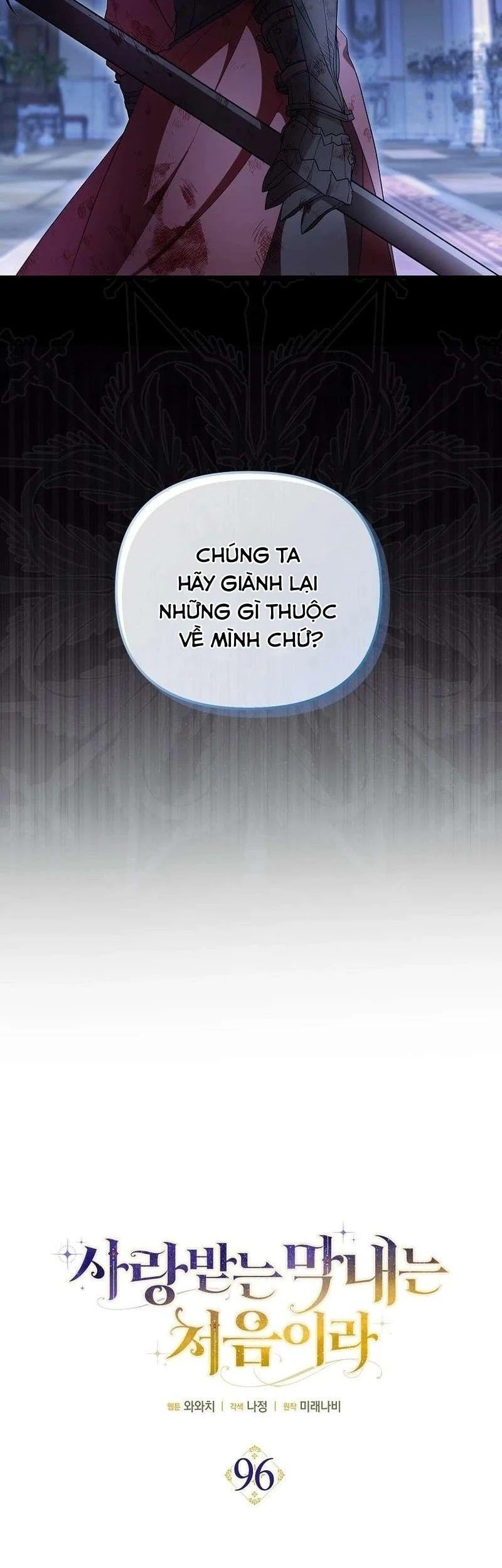 Lần Đầu Tiên Được Yêu Thương Chapter  96 - 9