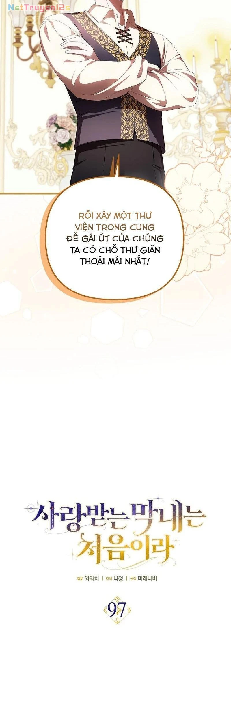 Lần Đầu Tiên Được Yêu Thương Chapter  97 - 14