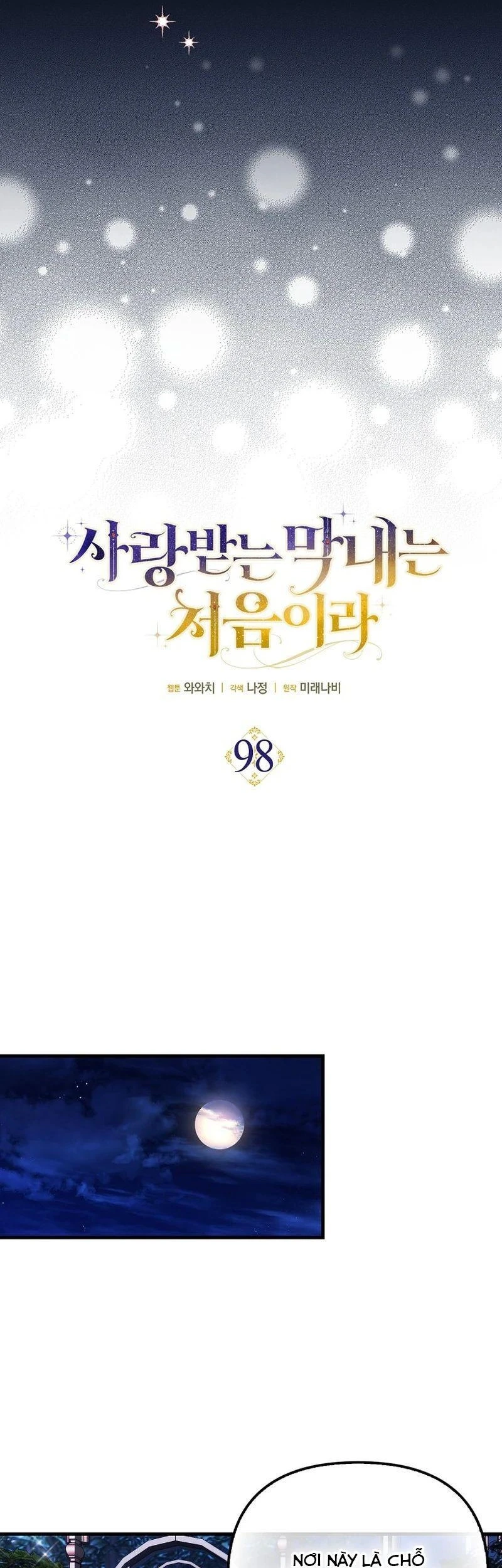 Lần Đầu Tiên Được Yêu Thương Chapter  98 - 7
