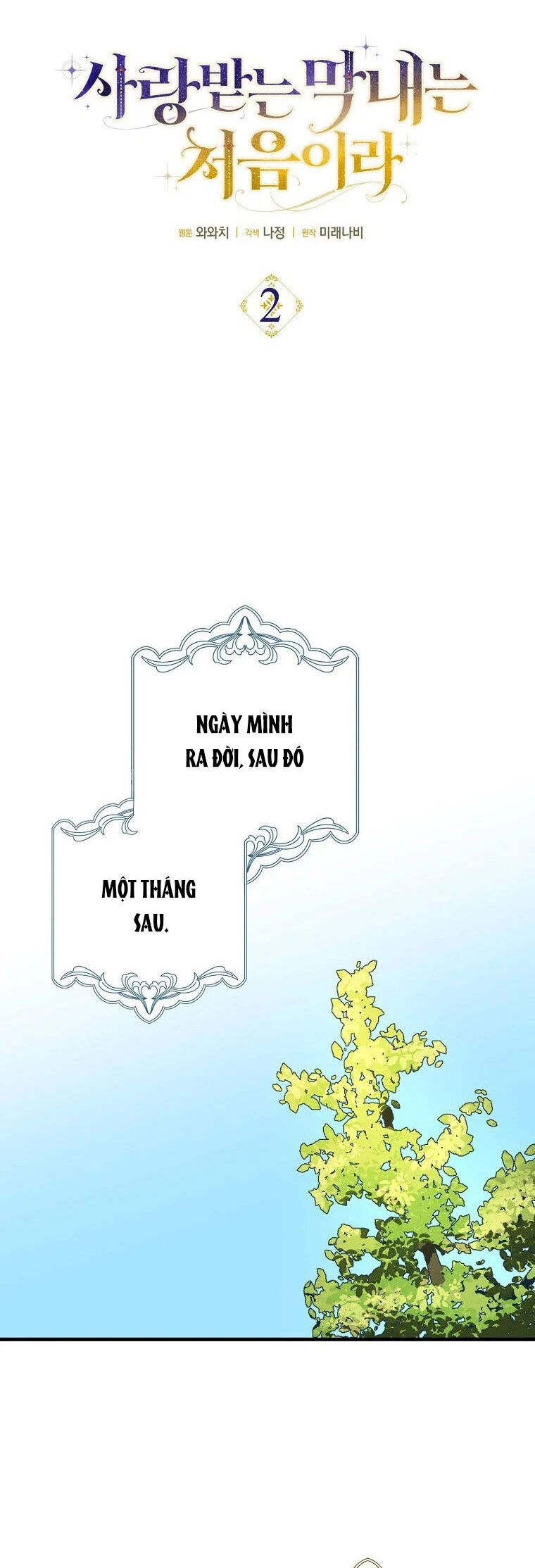 Lần Đầu Tiên Được Yêu Thương Chapter 2 - 26